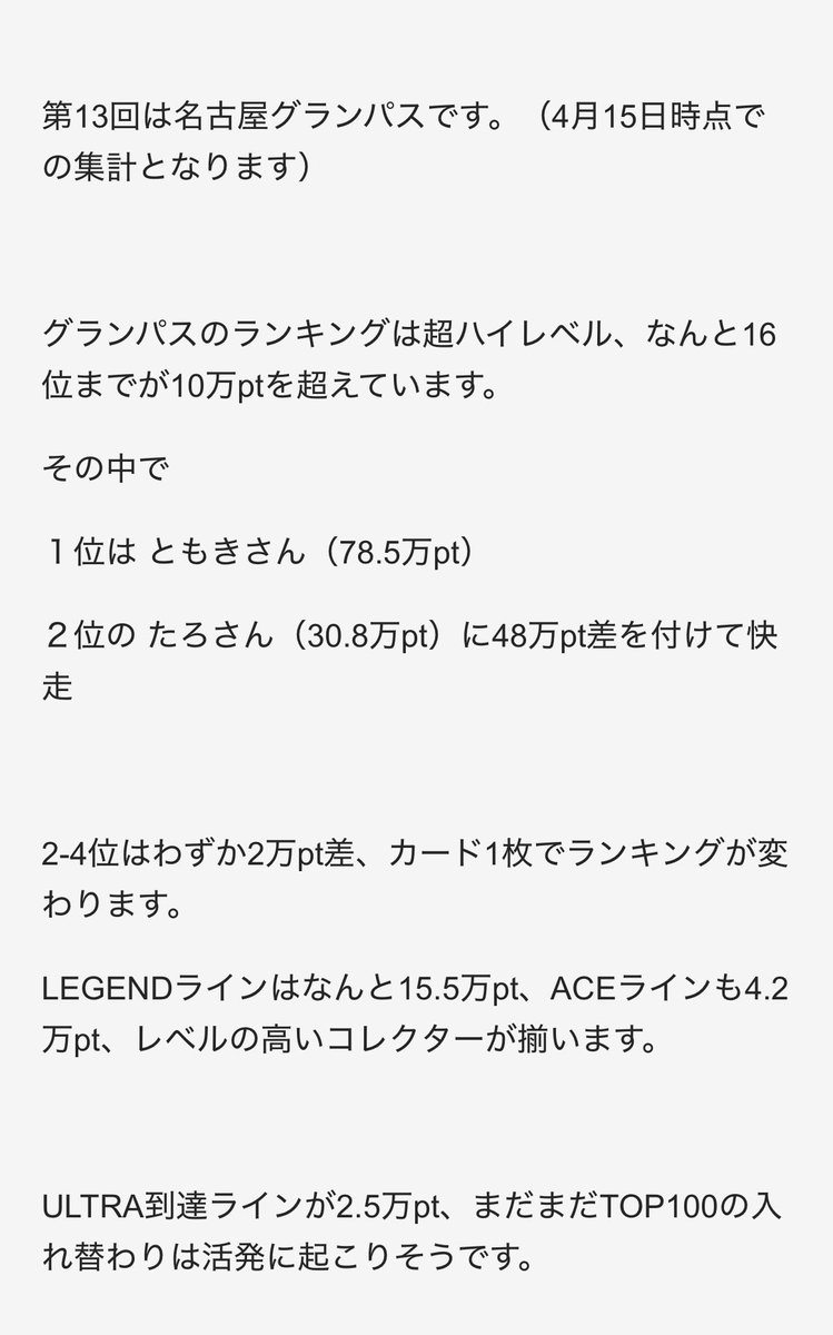 SO-ZARAI/しょうたろう tweet media