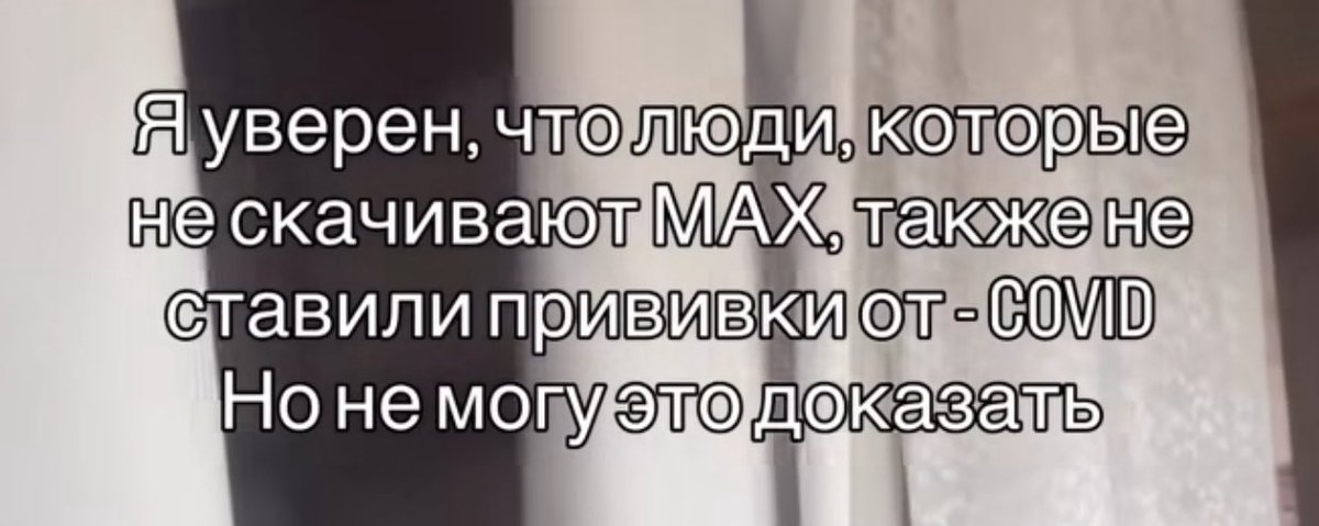 блять да я