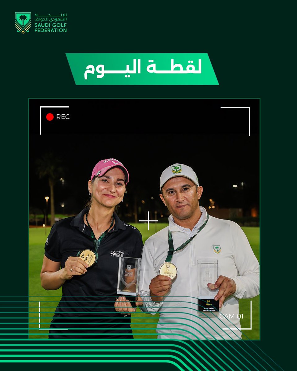 الاتحاد السعودي للجولف tweet media