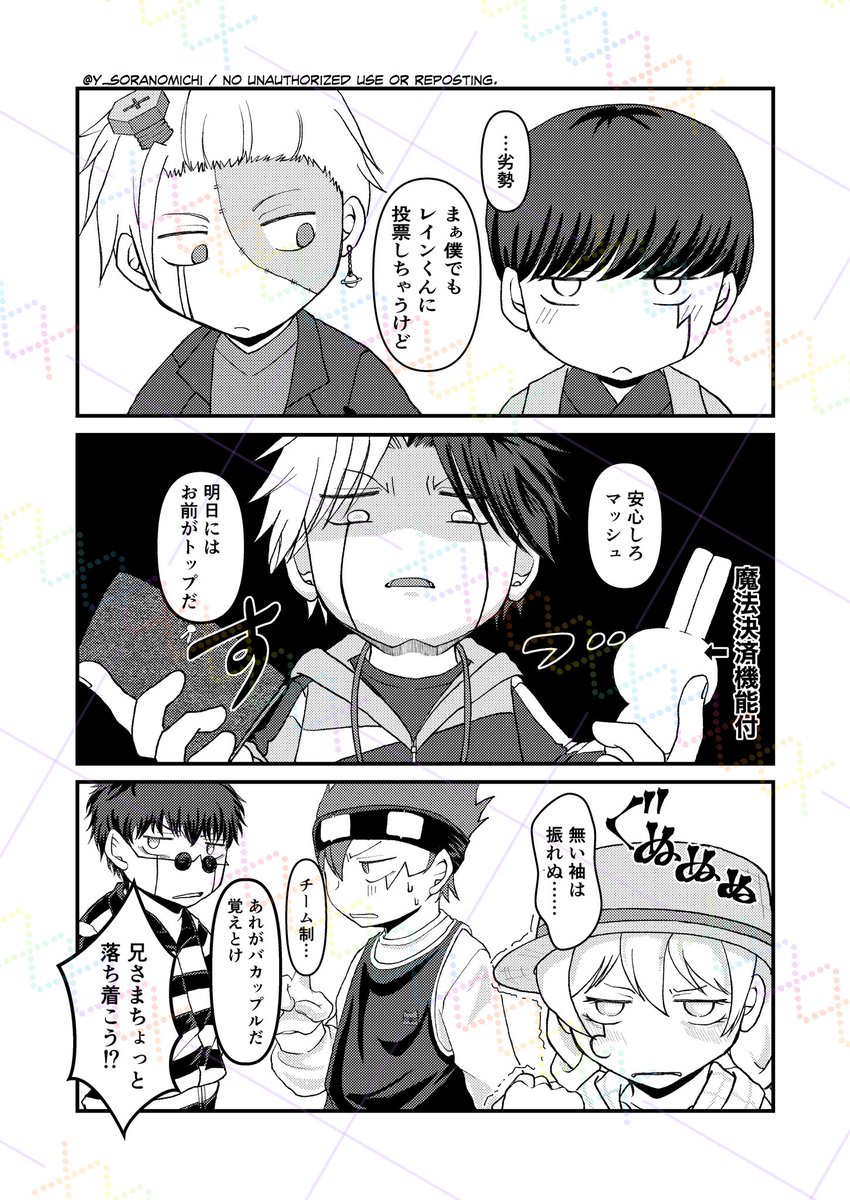 ひらいし tweet media