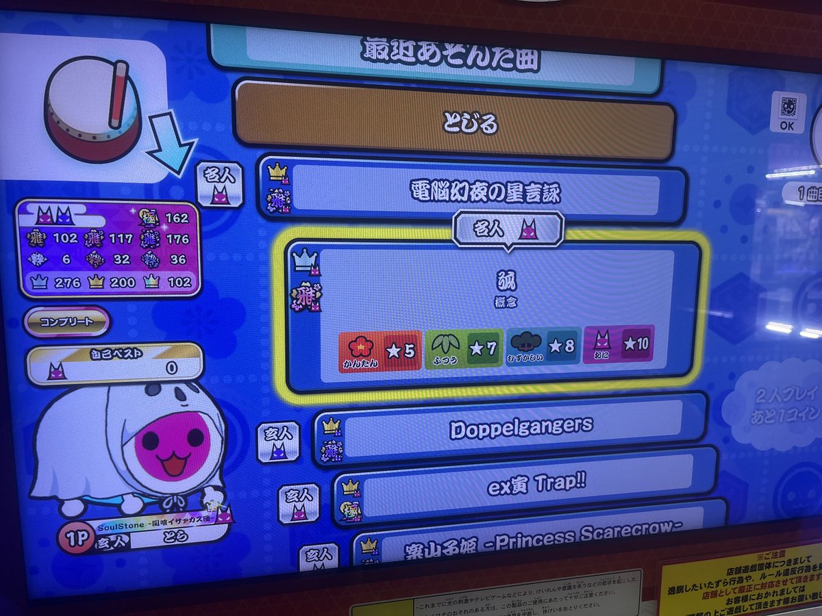 とら tweet media