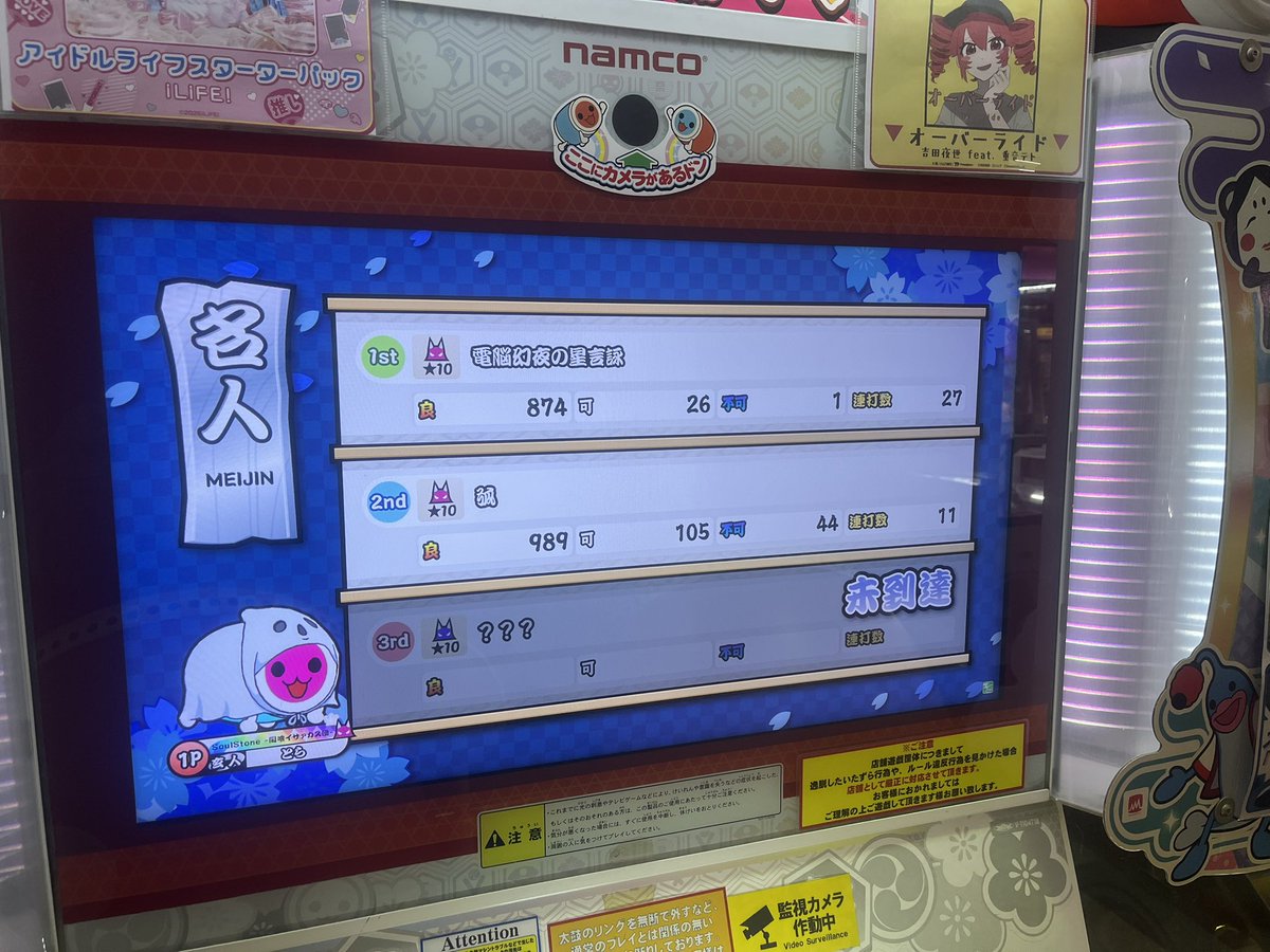 とら tweet media