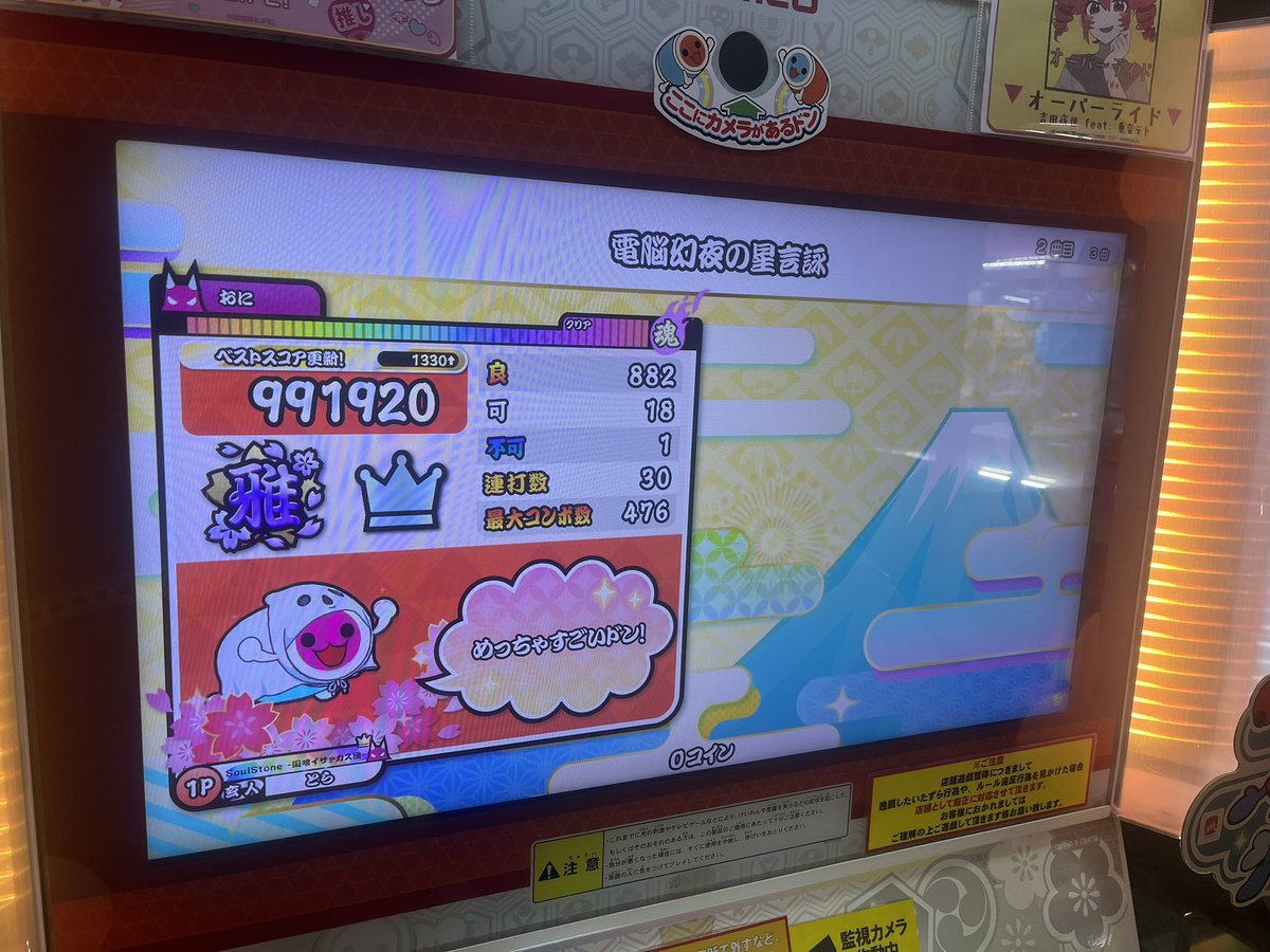 とら tweet media