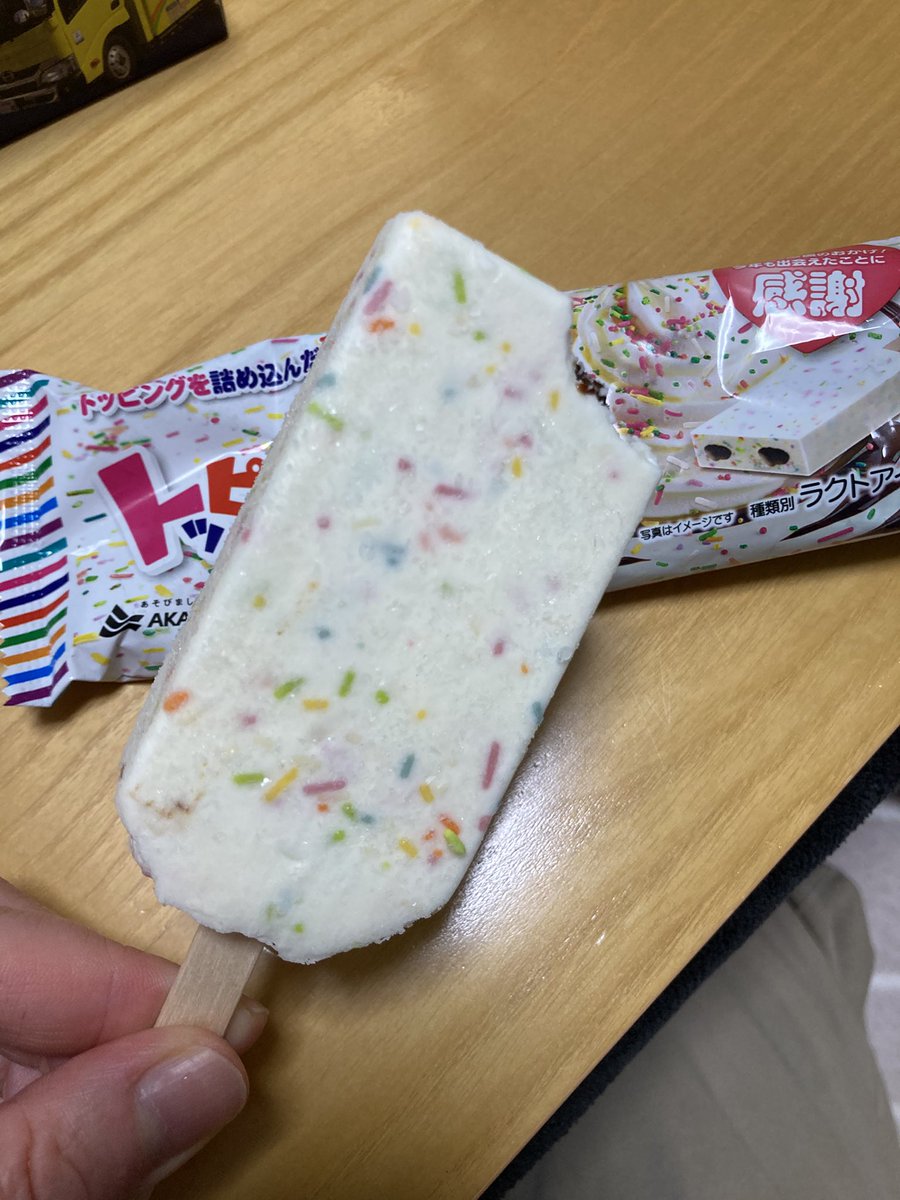 アルプスの特急雷鳥 tweet media