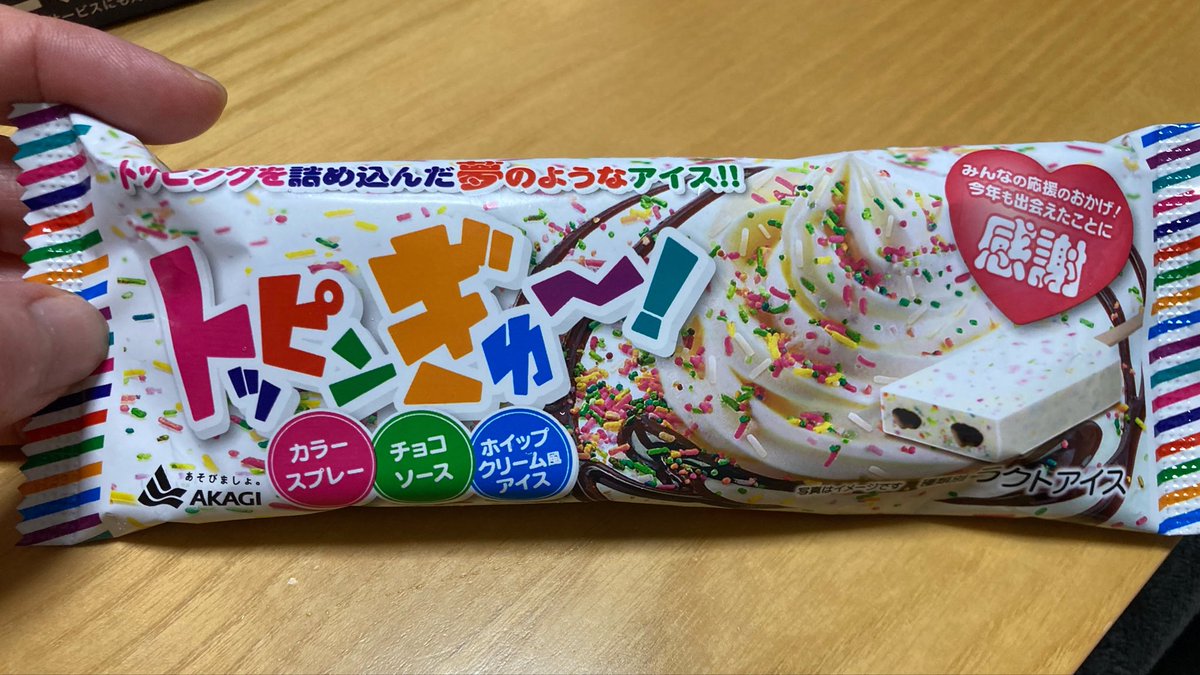 アルプスの特急雷鳥 tweet media