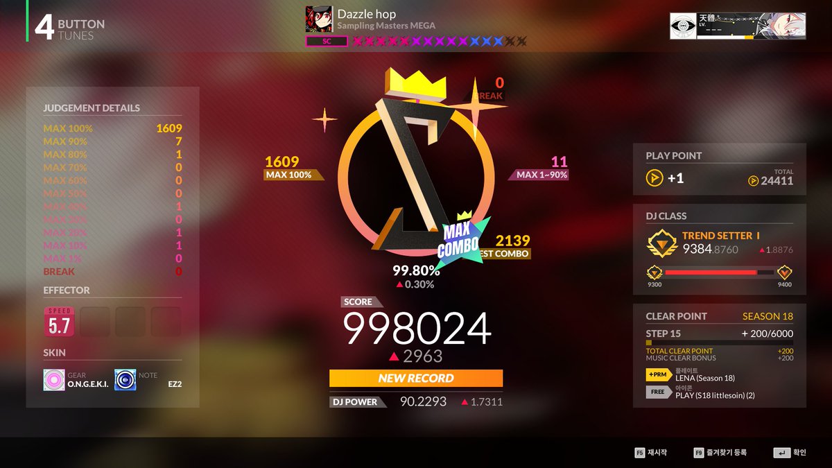 セレス tweet media