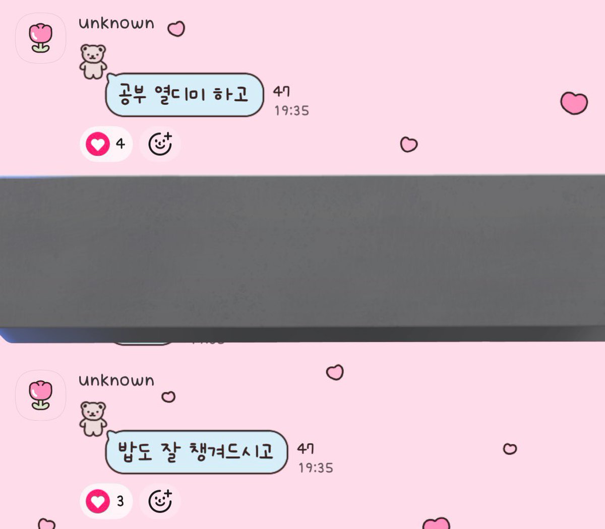 네 운니.. 사랑해요♡