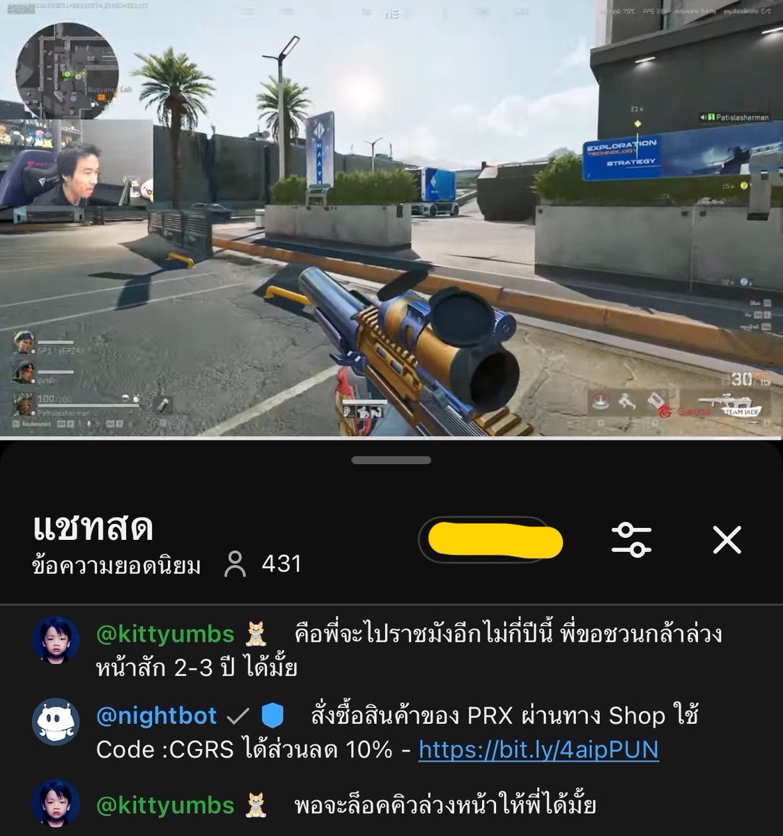 ฮานาก้านักเก็ต🚦 tweet media