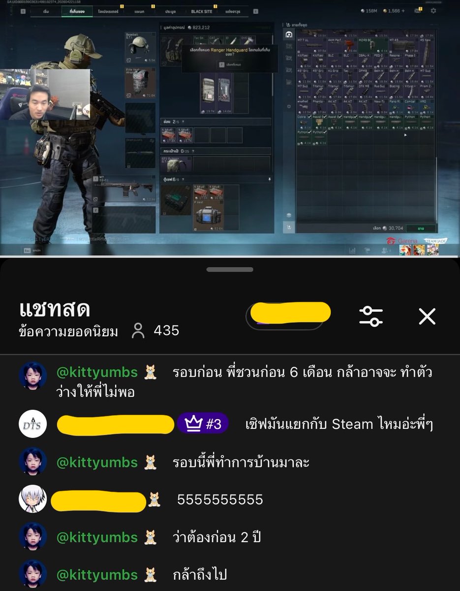 ก็คือนักร้อง(พี่กิต) อยากให้สตรีมเมอร์(พี่ก้า) ไปดูคอนเสิร์ตจัดๆ🤣🤣🤣