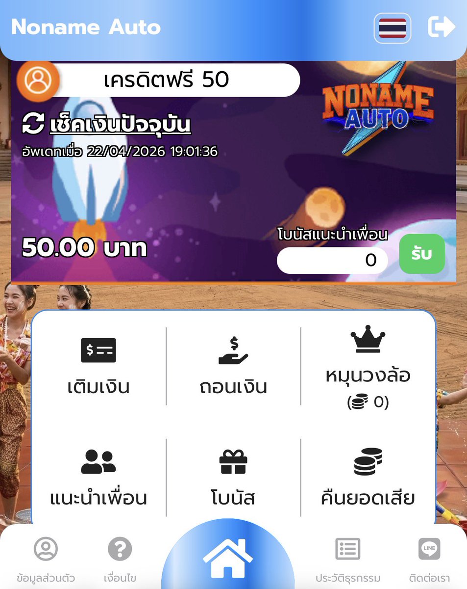 Luffyxfree's tweet photo. ด่วน ! สมัครใหม่รับได้ทันที 👏
🎁#เครดิตฟรี50 🎁

รับแล้ว รีโพส ♻ + ❤ + ติดตาม
ช่วยแอดมินหน่อยนะครับ 🙏

โค้ด : XSW-50-FREE-X 🔰
สมัคร : https://t.co/vrekxStTIu

#เครดิตฟรีไม่ต้องฝากไม่ต้องแชร์ล่าสุดวันนี้ 
#เครดิตฟรี55d #เครดิตฟรียืนยันเบอร์otp 
#เครดตฟรี100ล่าสุด #เครดิต55 https://t.co/tWVfufhFbX