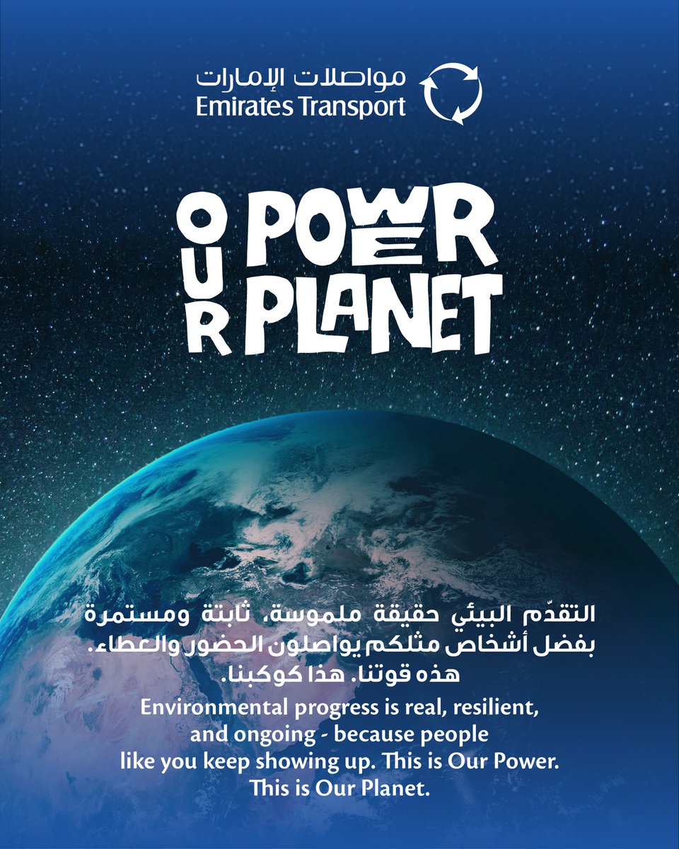 Emirates Transport tweet media