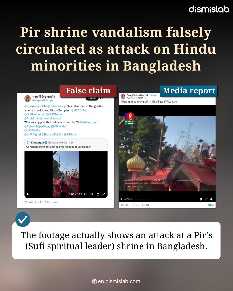 dismislab's tweet photo. Recently, an incident of attack, vandalism, and arson occurred at a Pir’s (spiritual leader’s) shrine in Bangladesh. A video of that incident was shared on X, falsely claiming that it shows an attack on a Hindu temple.

Read the fact-check report: https://t.co/ZxcVH7Ply7 https://t.co/wL56iIT86E