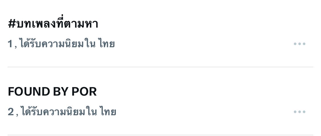 ‎ׁ ݂ ᨳ ֔ ꒰ lìzhū ꒱ ۪ ❕ ݁ 𓈒 tweet media