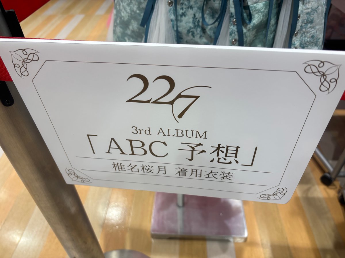 ナナニジ全力応援店　タワーレコード梅田大阪マルビル店　割りきれない通信　１３冊 梅田大阪マルビル店.jpg