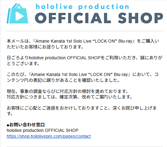 wlsdnr9541's tweet photo. Blu-rayのエラーに関するメールが届いた
検査を一度もせずに送ったのかな 
本当にすごいね、そうだよね？ https://t.co/OCDGfpiKY8