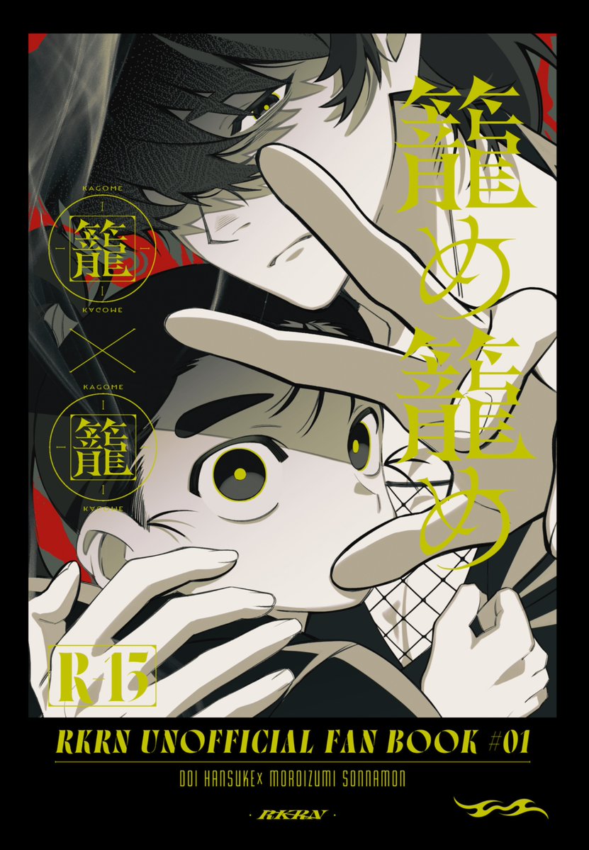 ѕнιraĸιcн👾5/6 西1 セ01ab tweet media