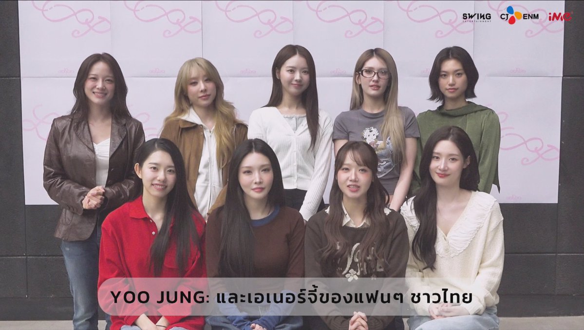 otpc_story's tweet image. เริ่ดเกินต้าน! I.O.I ส่งคลิปคอนเฟิร์ม 'ทำถึงมาก' พร้อมระเบิดความสนุกในไทย 6 มิ.ย. นี้ กับคอนเสิร์ตฉลอง 10 ปีที่ทุกคนคิดถึง

#IOI #LOOP 
#IOICONCERTTOUR_LOOP_IN_BANGKOK
#iMeThailand

อ่านข่าวเพิ่มเติมได้ที่ web.facebook.com/OneTruthPressC…