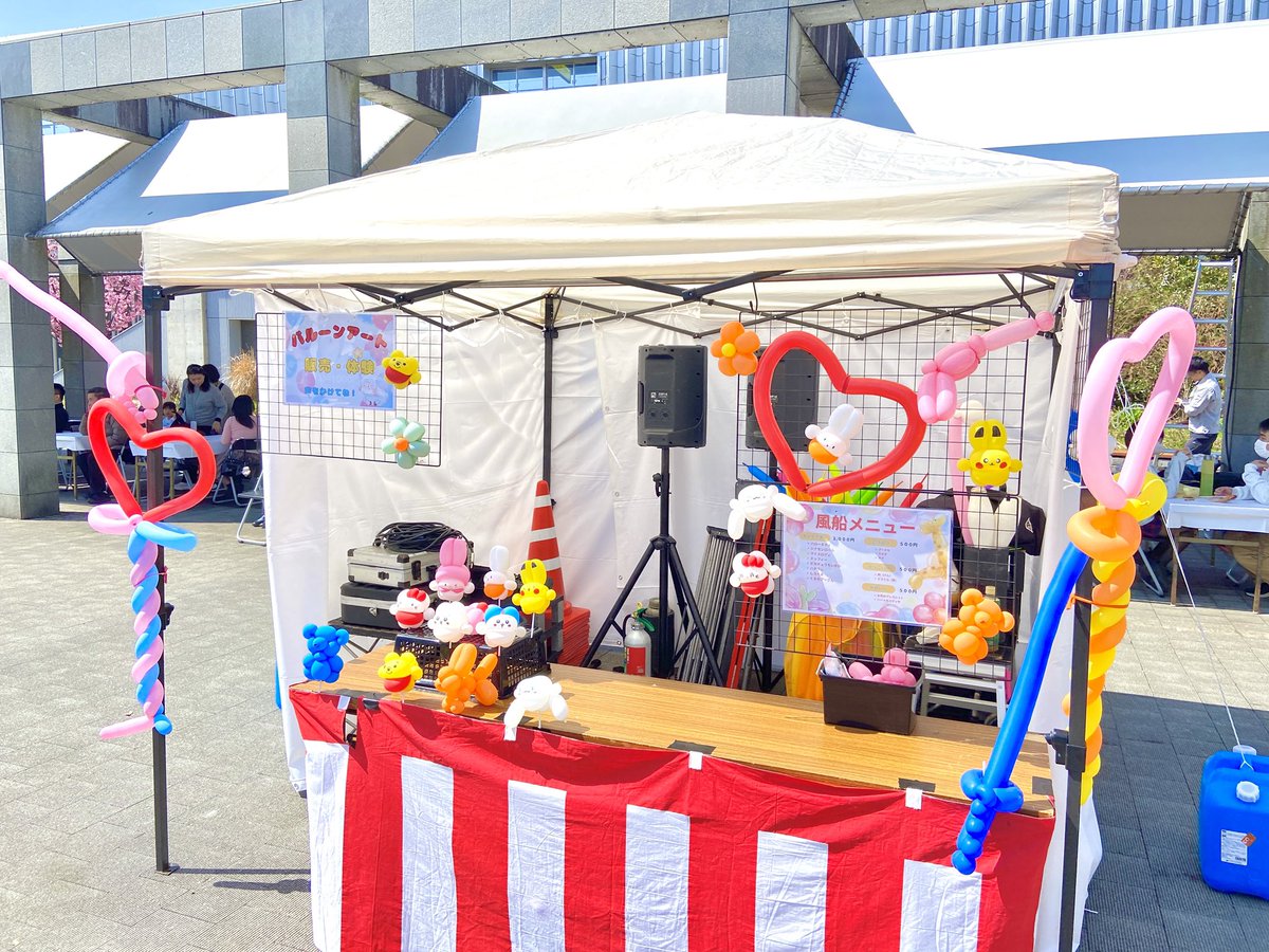 2026/03/26.27.29
京都おいも大作戦 2026

今回はバルーンの販売をさせていただきました！
平日から沢山の方にお越しいただき、連日かなりの作品を作りました！

お写真はないですが、バルーンだけでなく、大道芸もやりました！

#京都おいも大作戦
#京都おいも大作戦2026
#おいも大作戦