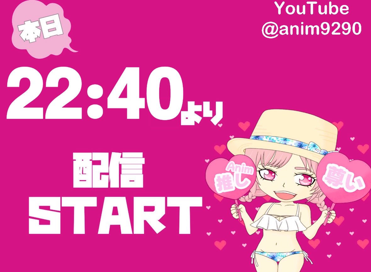 Anim37373737's tweet image. PUBGご参加型👒𓂂𓏸

youtube.com/@anim9290?si=d…
#PUBGMobile #ゲーム実況　#Livestream