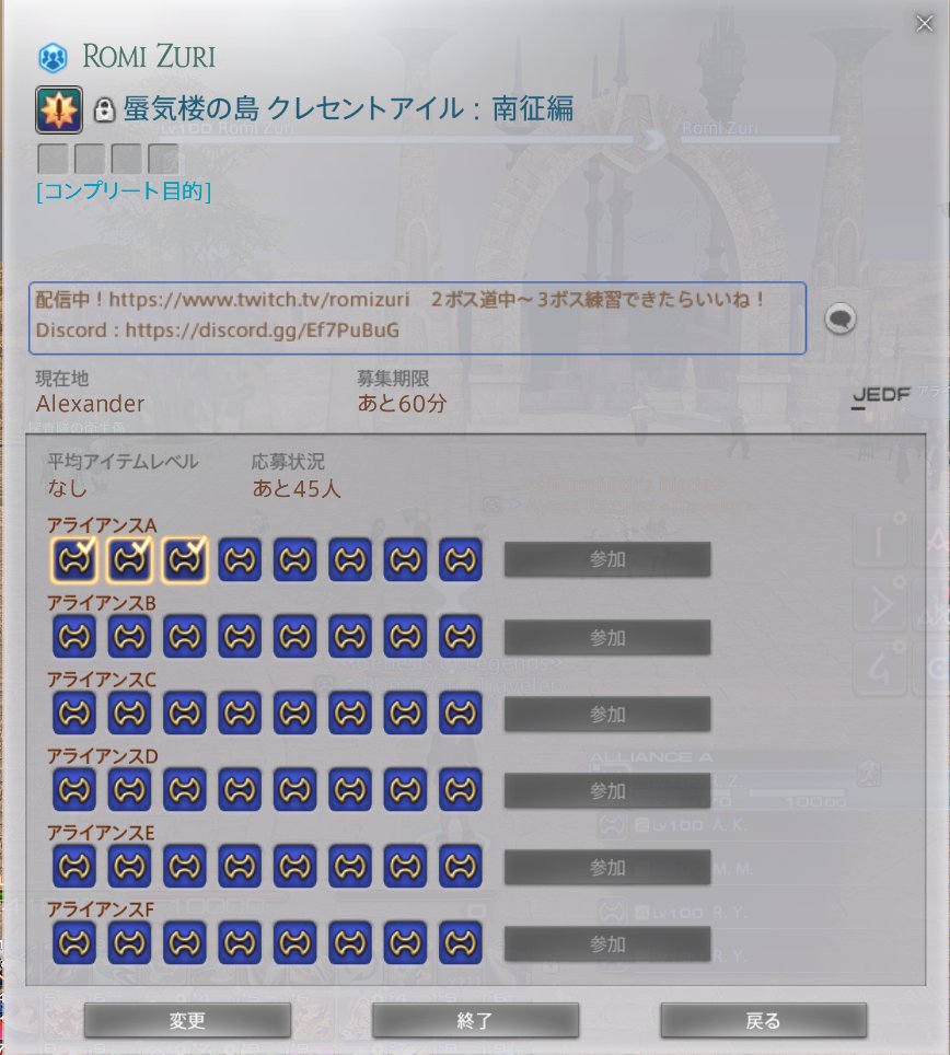 ROMIZURI tweet media