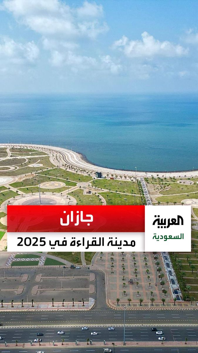 العربية السعودية tweet media
