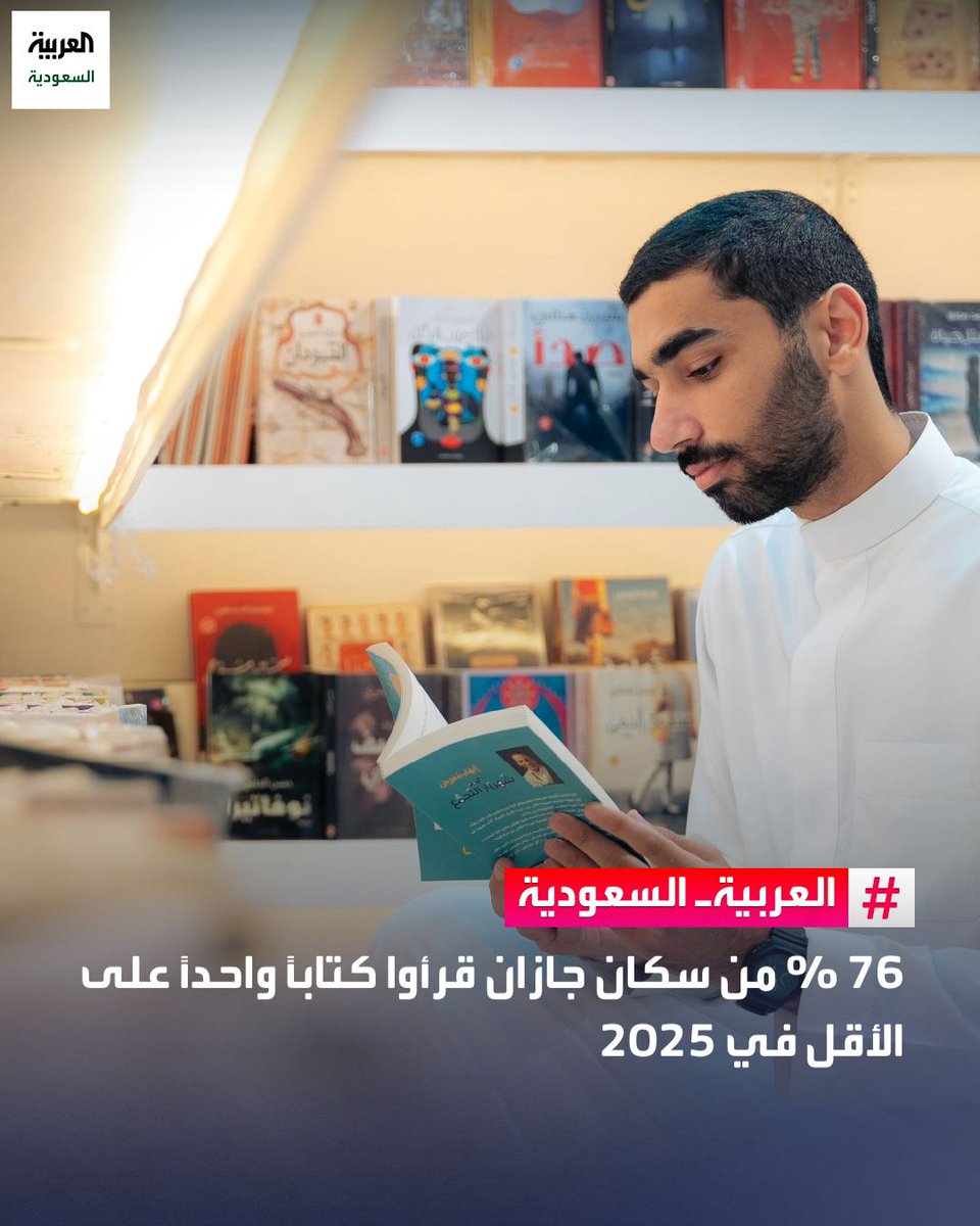 العربية السعودية tweet media