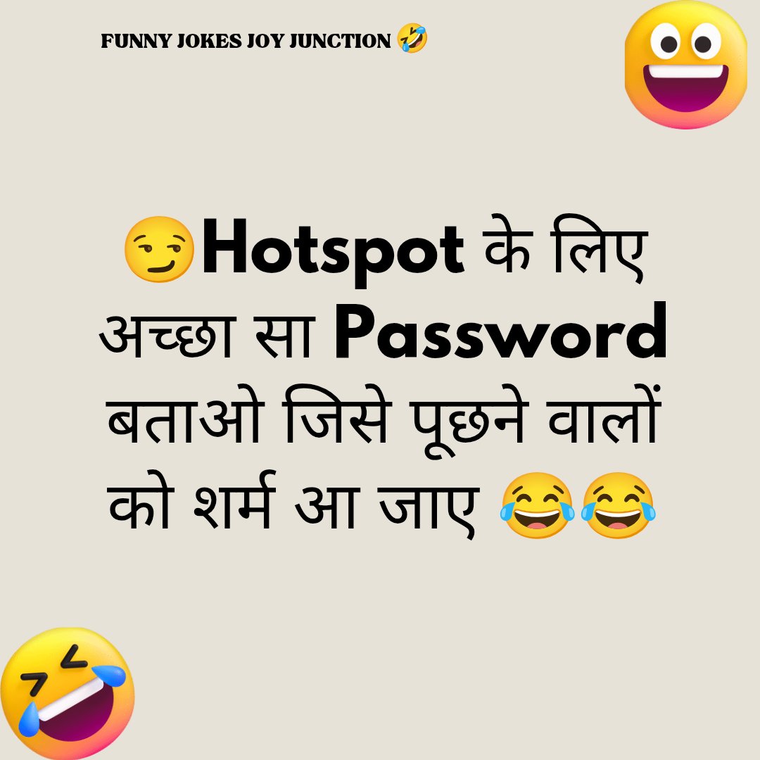 FunnyJokesJoyJu's tweet image. पूछने वालों को शर्म आ जाए 🤣🤣
#days #night #jokes #memes #fun #laughter