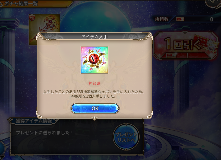 もにすけ tweet media