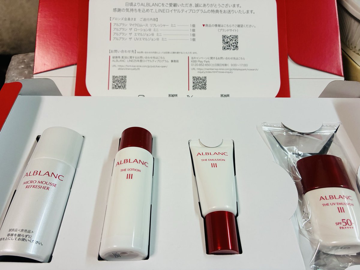 maya_ikon's tweet photo. いつもSOFINAさんで化粧品を購入していて✨ポイントプログラム♡✨で今日✨プレゼント届いた〜(≧∇≦)b
��泊まりセット♡日焼け止めは持ち歩きにピッタリ✨嬉しいな〜(≧∇≦)b
 #SOFINA 
 #ALBLANC https://t.co/aAtryZjFMC