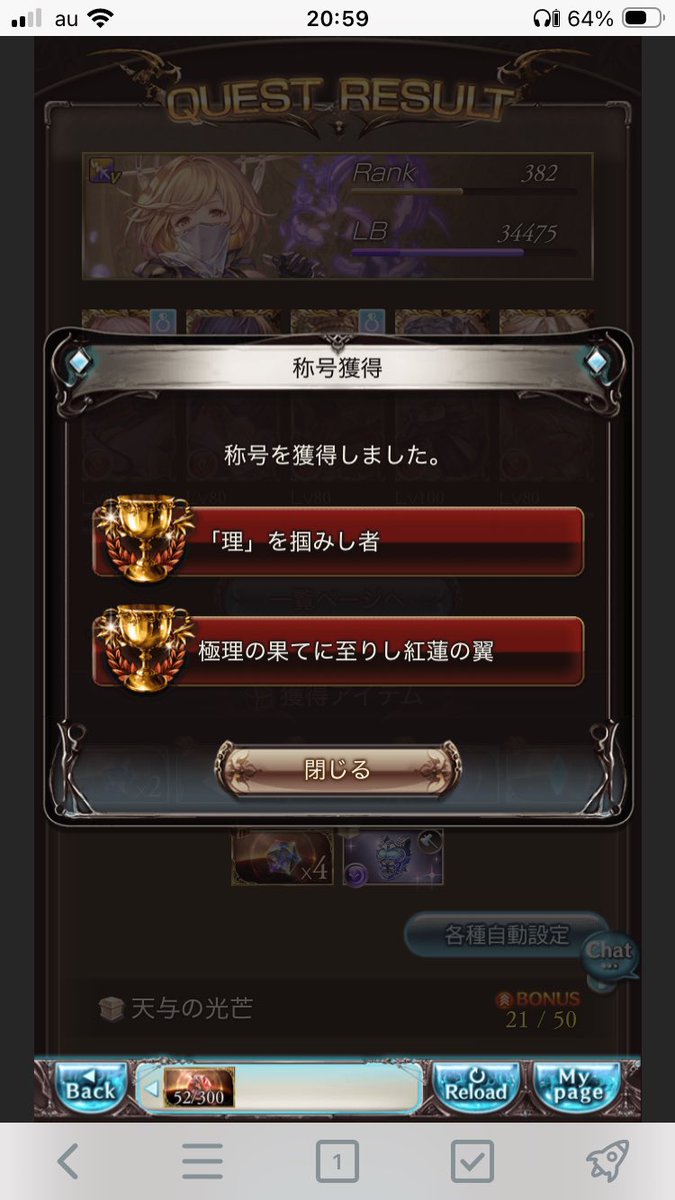 S.Oチノ🔪 tweet media