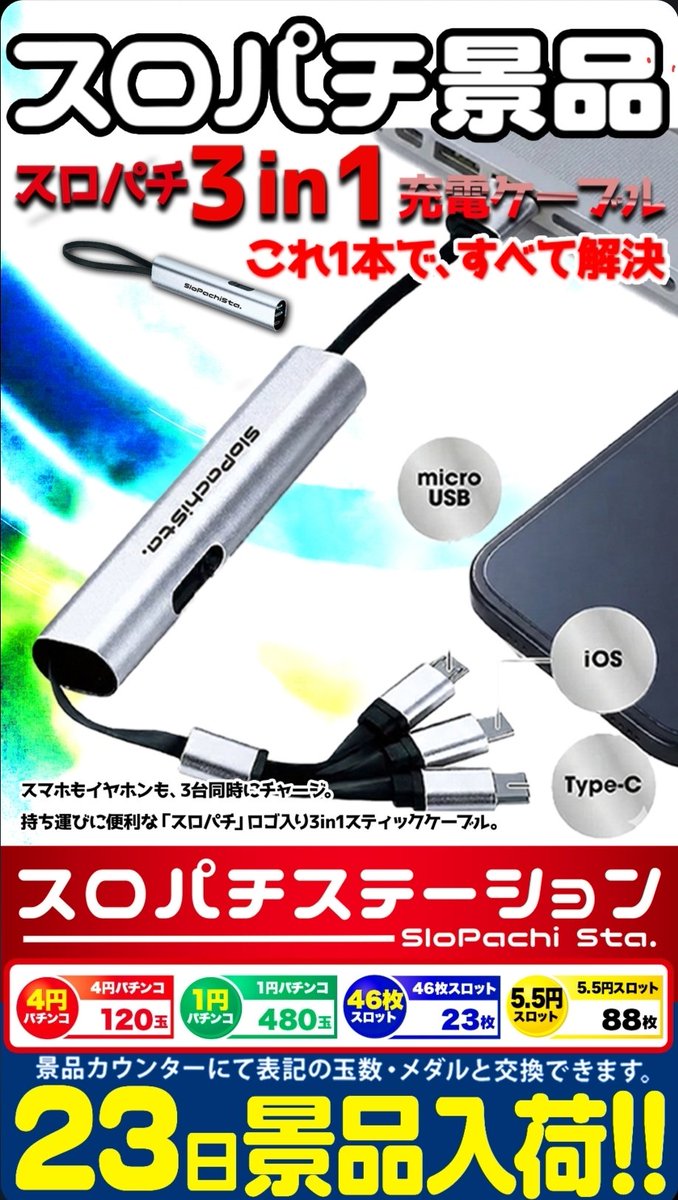 oru_eta's tweet image. スーパーD'ステーション
３９
福岡本店

明日も抽選よりご来店お待ちしております🔥

#Dステ福岡本店
#THANKYOU