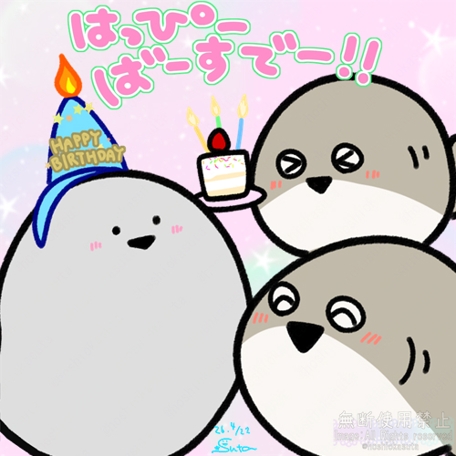星丘すた tweet media