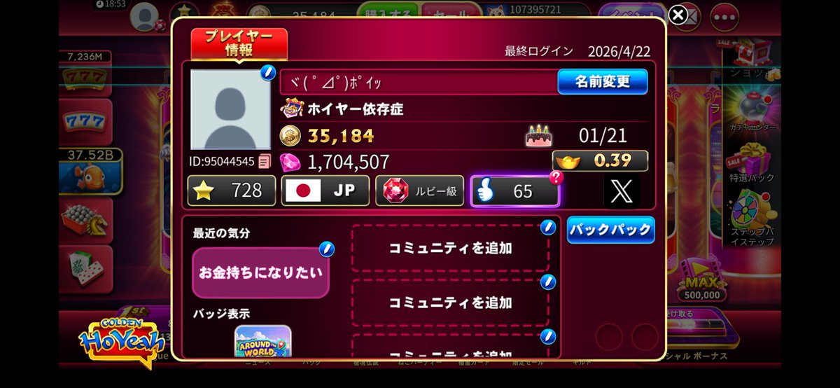 末期のマッキー tweet media