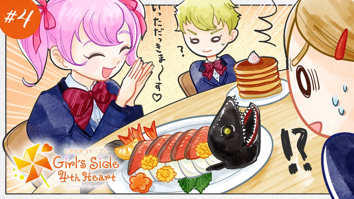 サムネできた〜！このあと21:30から！おまたせです！！🙇‍♂️