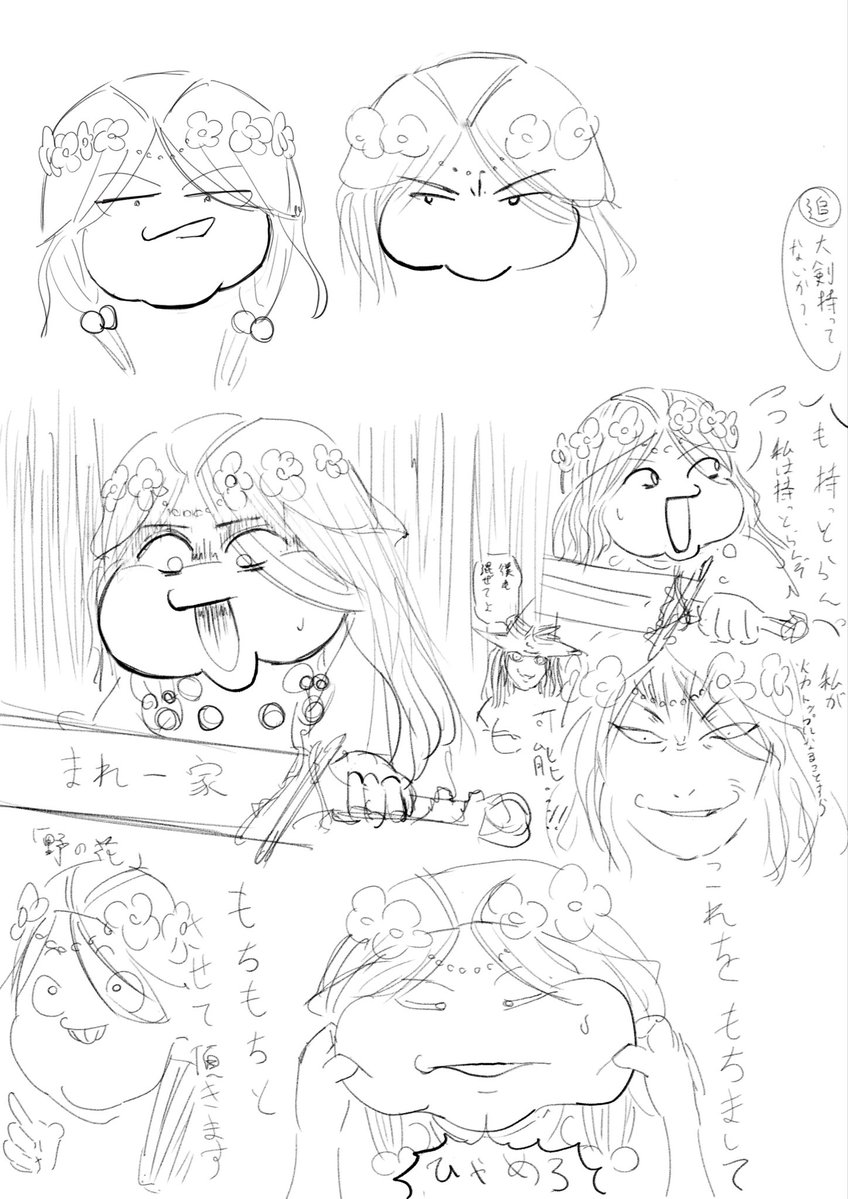 human_drill / まつもつこ tweet media