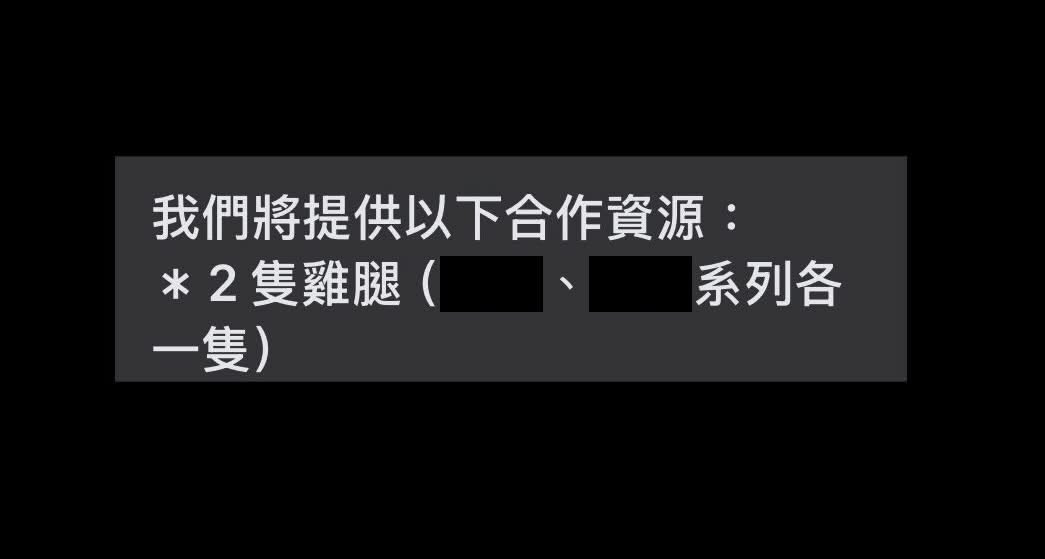 黑貓老師 tweet media