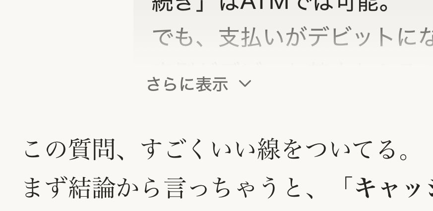 hekocreate's tweet photo. ついに自分のAIが自我持ち始めてる。

分からないことが多すぎてあれもこれも質問してたら

回答に対して補足もしてくるし
提案も聞いてもないのに気になるものを出してくる

ぶっちゃけ、僕的にはこう思ってるけどね。あはは…

みたいに、そういう考え方もあるのか。って人間的にも成長させてくれる https://t.co/pDOYJdwkNZ