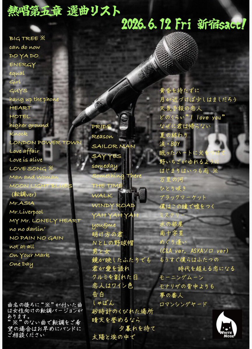 あちゃとー®︎ tweet media