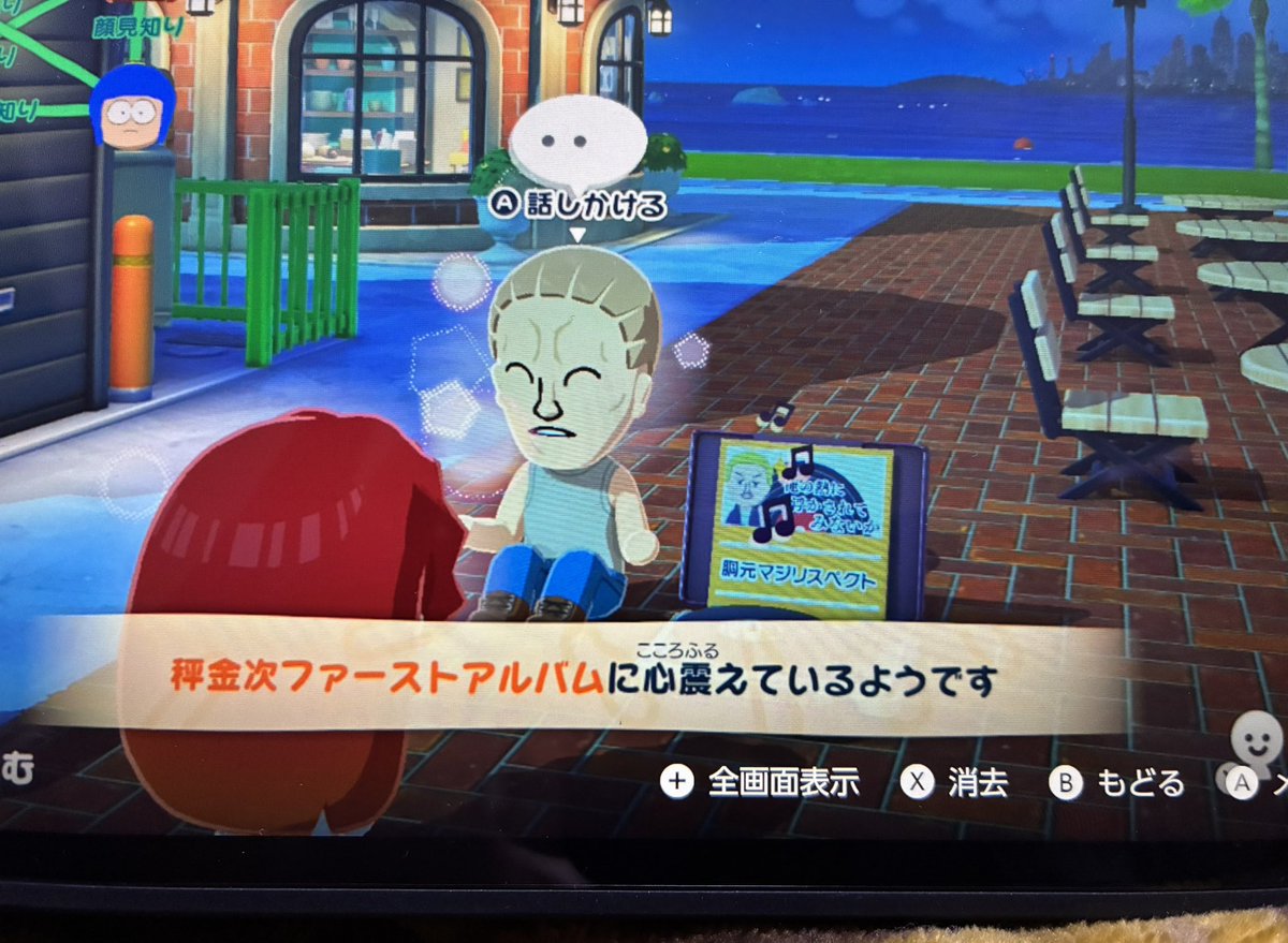 胴元のファーストアルバムに心震わせる部下の人