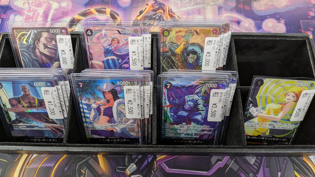🏴‍☠️お知らせ：ワンピカ🏴‍☠️ お買取りにて、黒クロコ デッキ