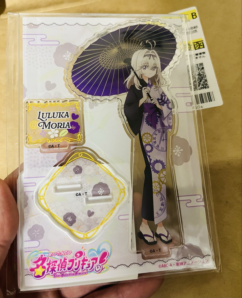 予約してた極楽湯るるかちゃんアクスタ到着。ほんと早すぎたコラボだったよね
今やったらヤバいことになる…