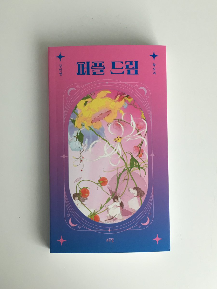 희랑𓇼𓂂 tweet media