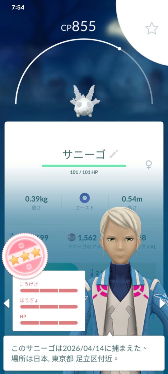 qeensea's tweet photo. ボックス整理してたらいた(˙◁˙)

#ポケモンGO #ポケGO #ポケゴ #Pokemon #PokemonGO #個体値100 #サニーゴ #ラプラス https://t.co/drjxVdwxXQ