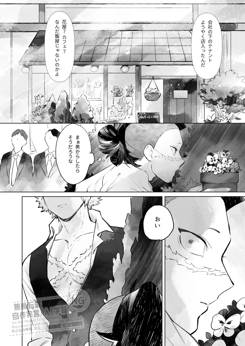 モチャヨシ tweet media