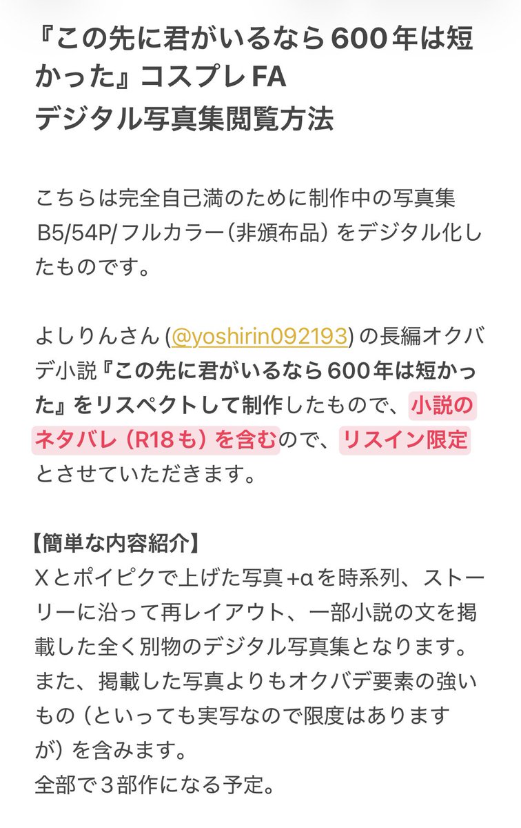 ヅキマチPLANETES🌏 tweet media