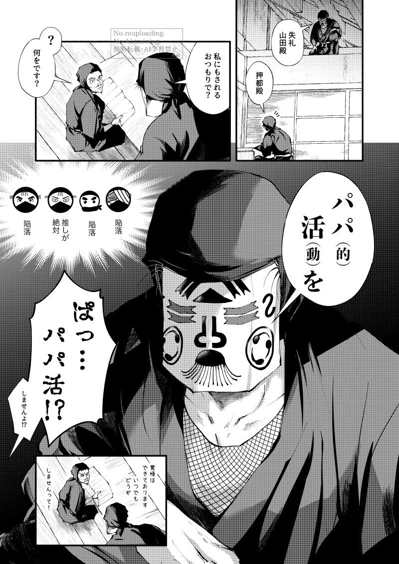 なき@5/6ス34a塩。 tweet media