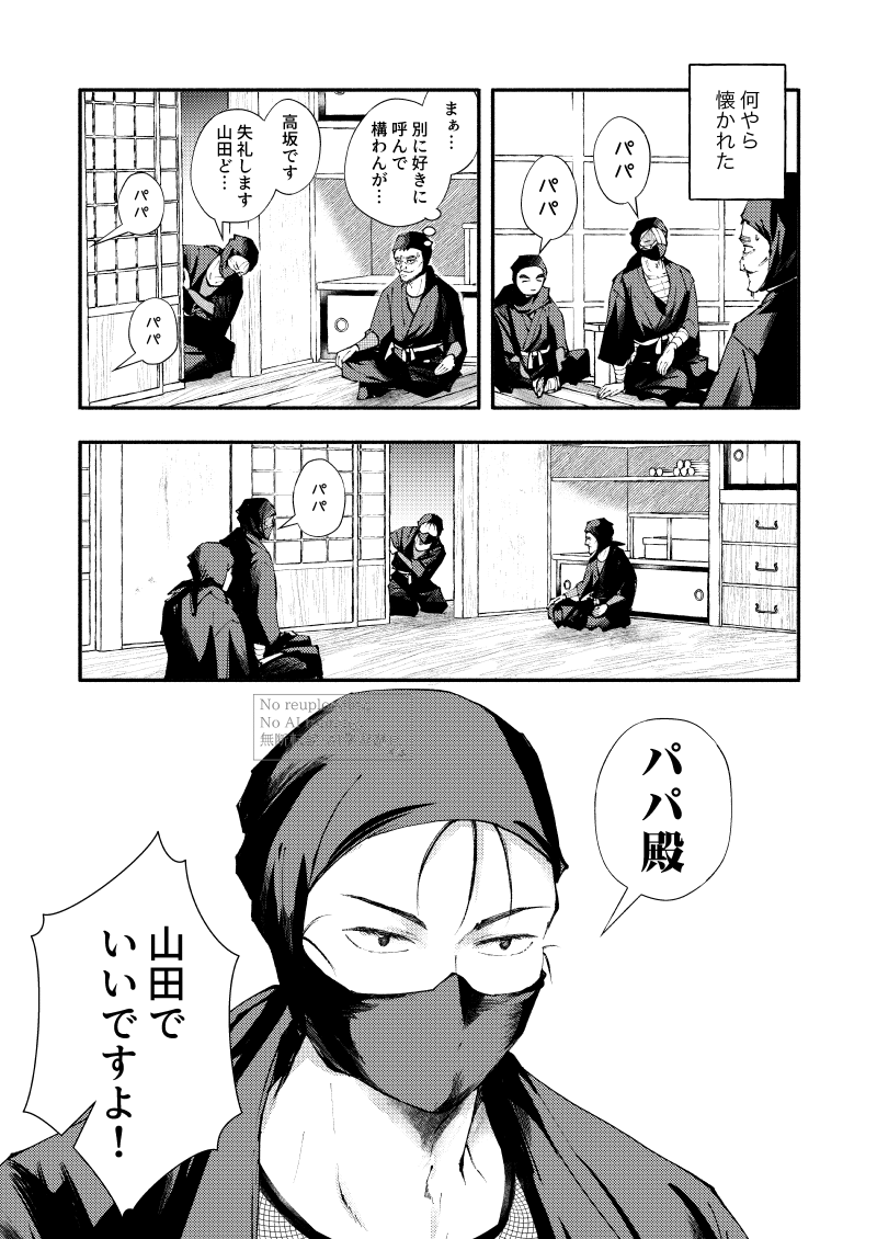 なき@5/6ス34a塩。 tweet media