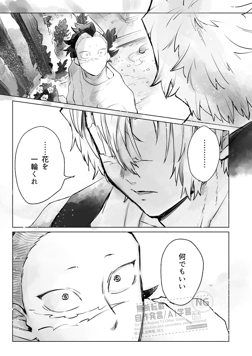 モチャヨシ tweet media