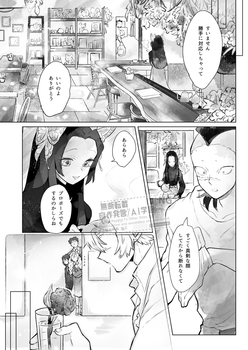 モチャヨシ tweet media