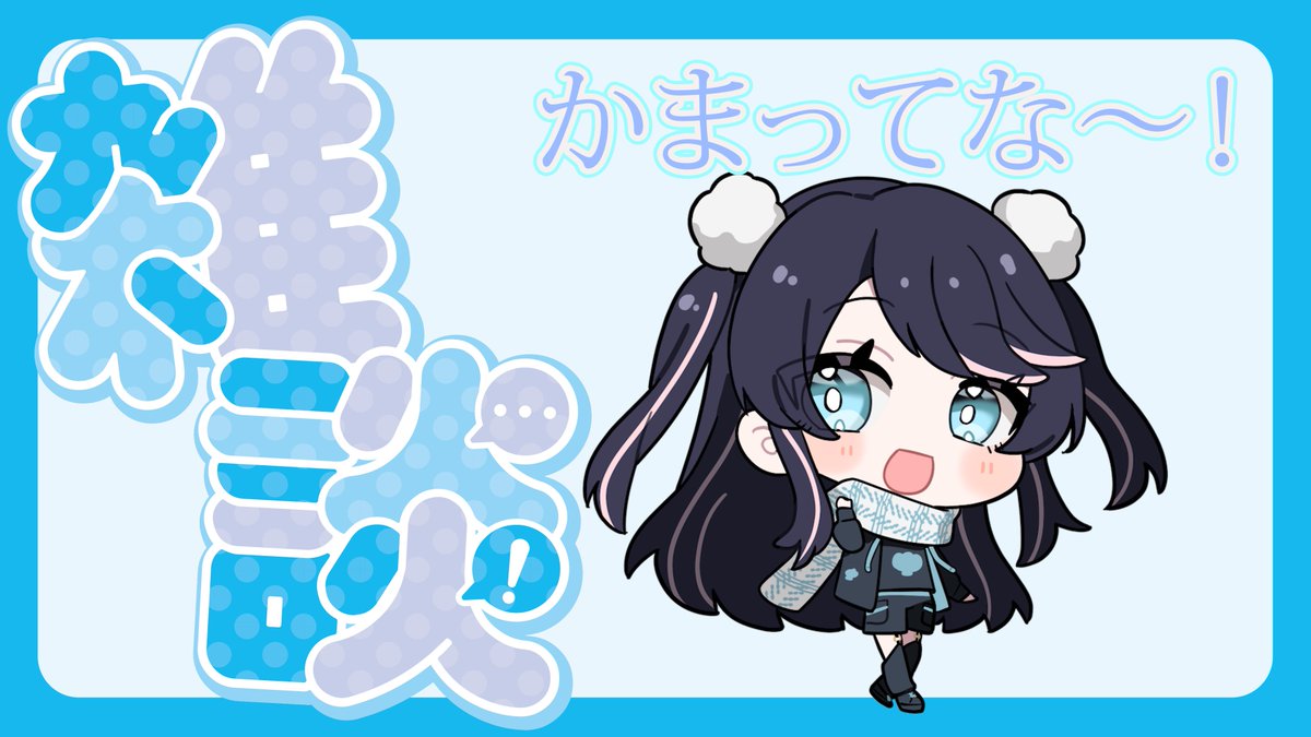ほたて tweet media